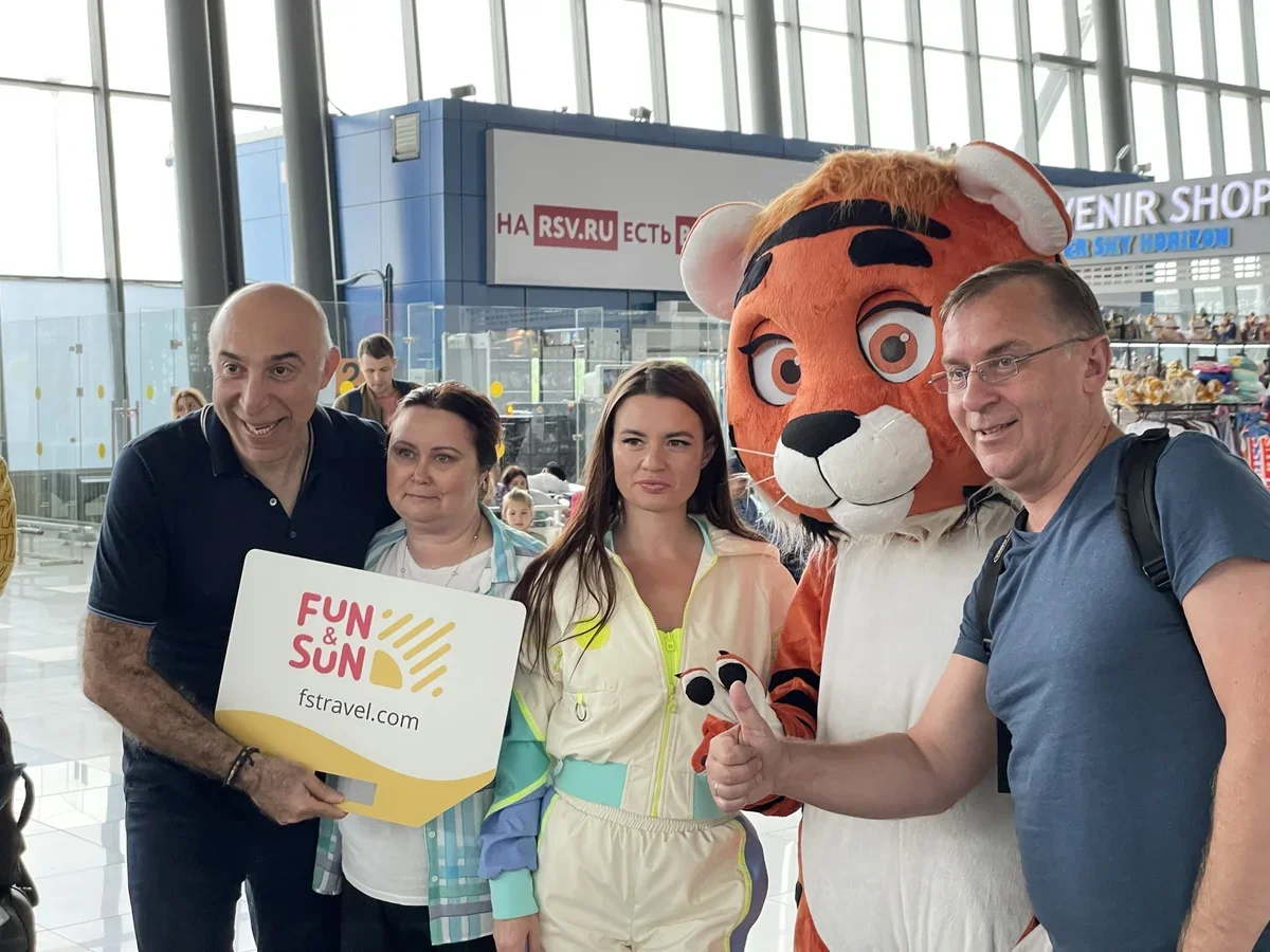 Fun and Sun - турагентство