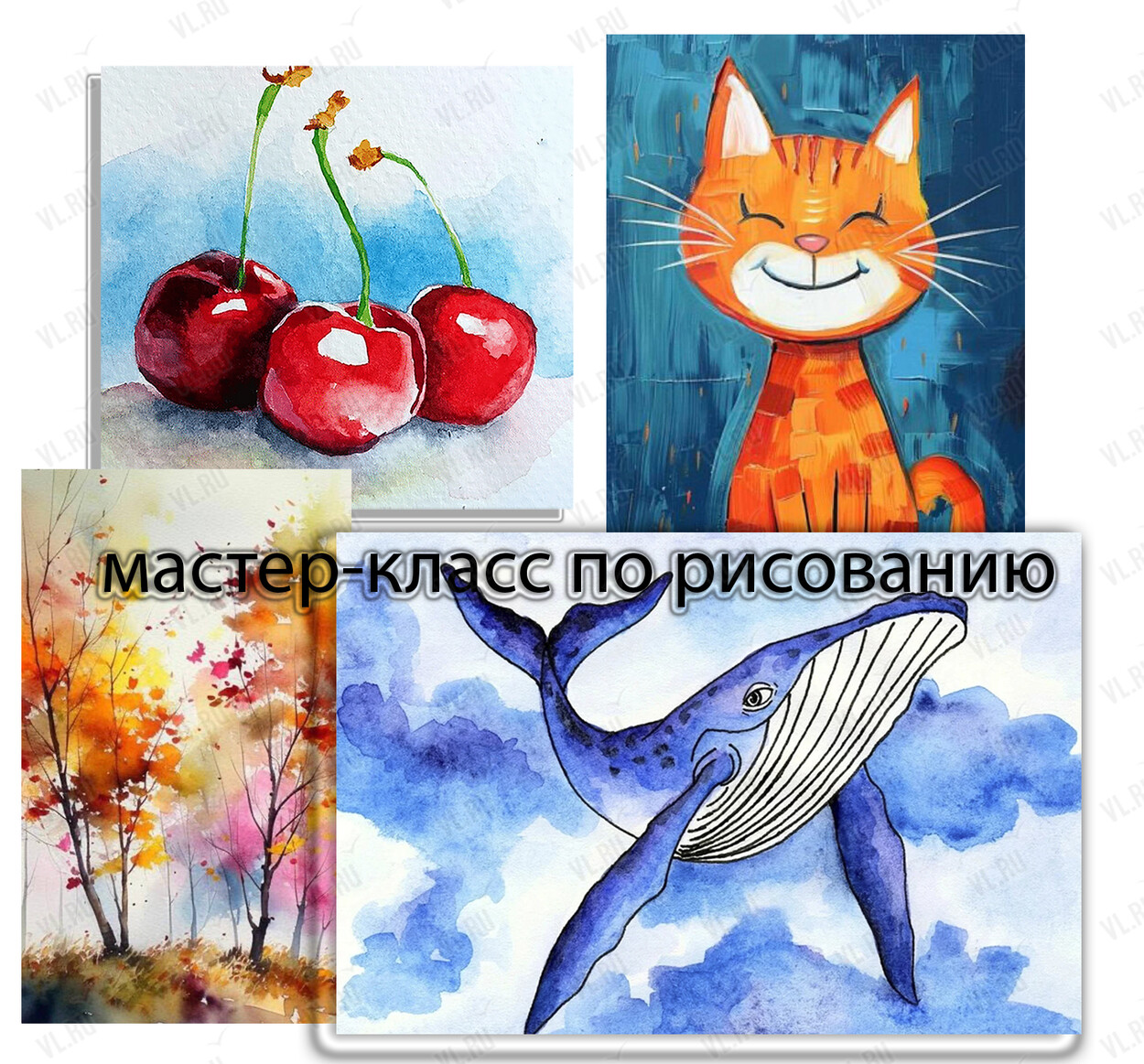 Мастер-класс по акварельной живописи для детей и взрослых (Март)
