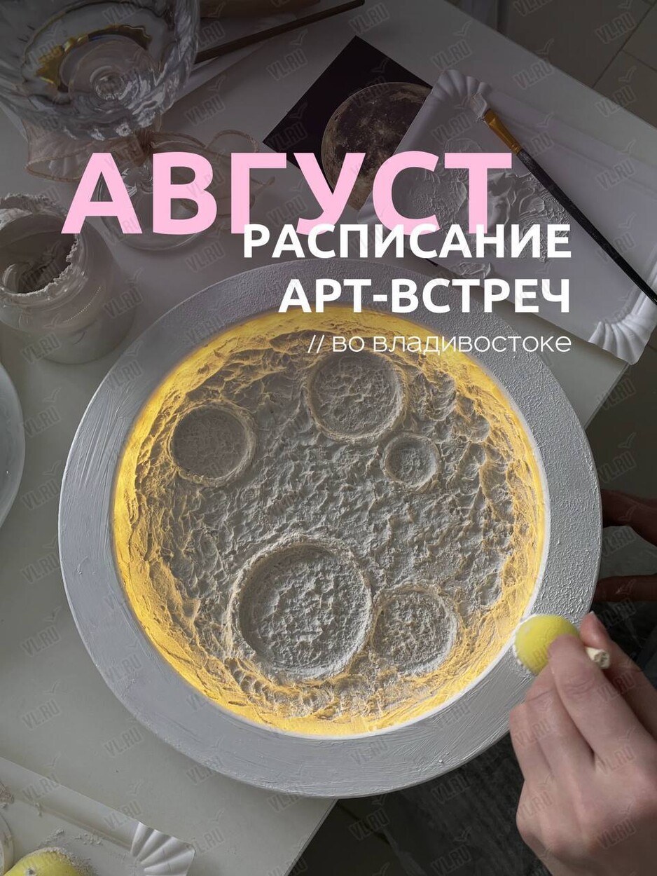 Мастер-классы по живописи акрилом для новичков (ВостокАрт)