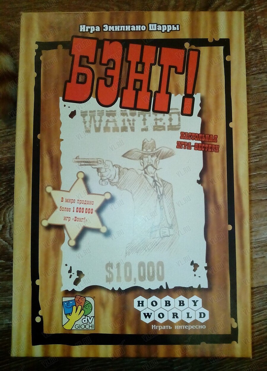 Настольная игра «Бэнг» (Mira)