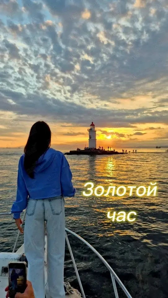 Вечерняя морская экскурсия на закате «Золотой час Владивостока» (Русский остров)