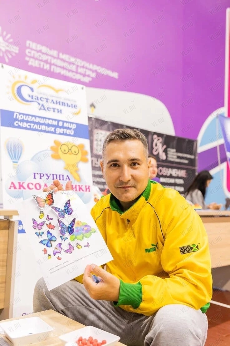 Мастер-класс по знакомствам «Стратегия знакомства для создания счастливых отношений» (Примбизнесцентр)