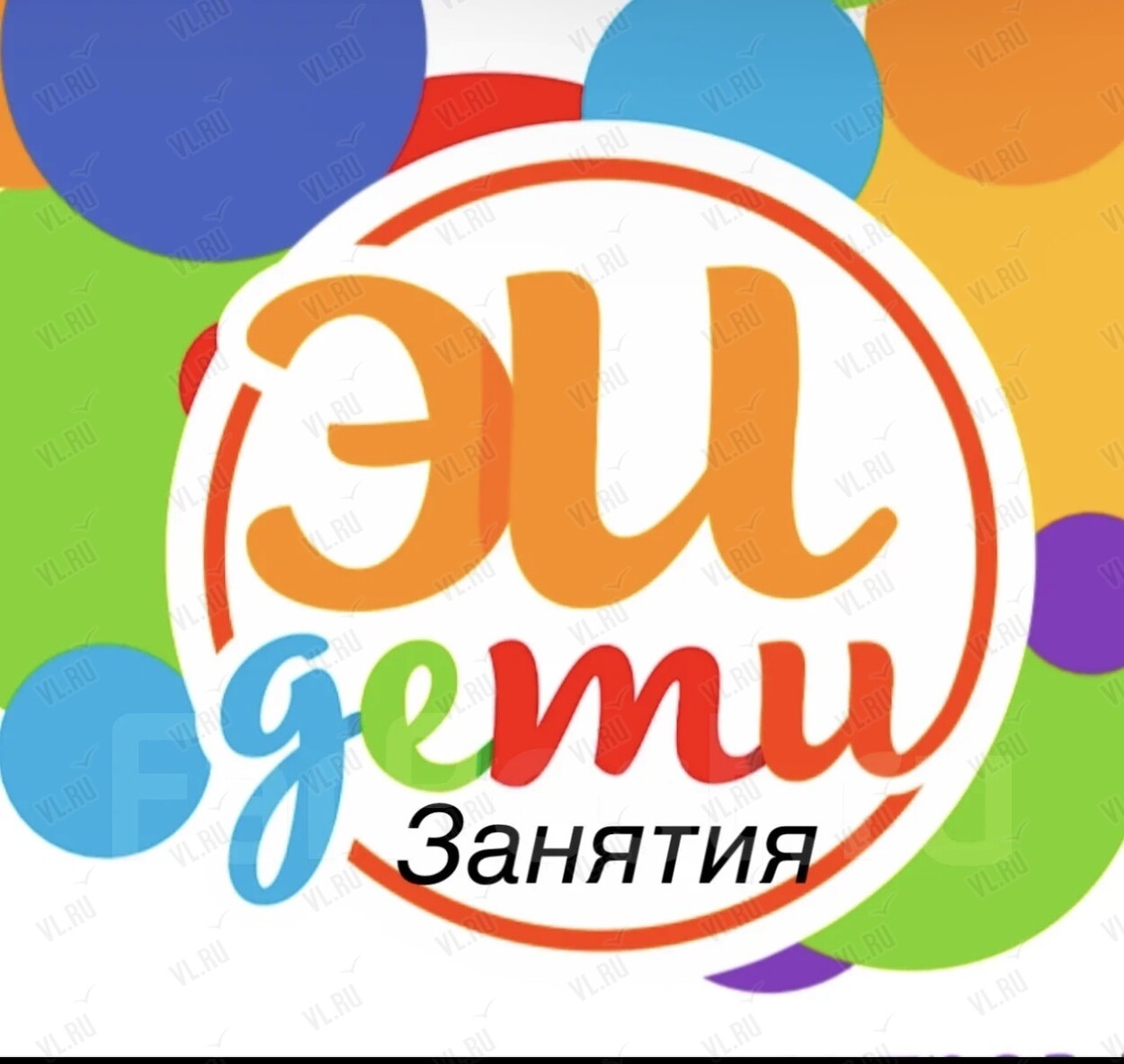Занятия для детей (Головоломка)