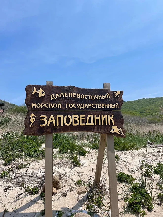 Остров Фуругельма + морские котики - фото 11