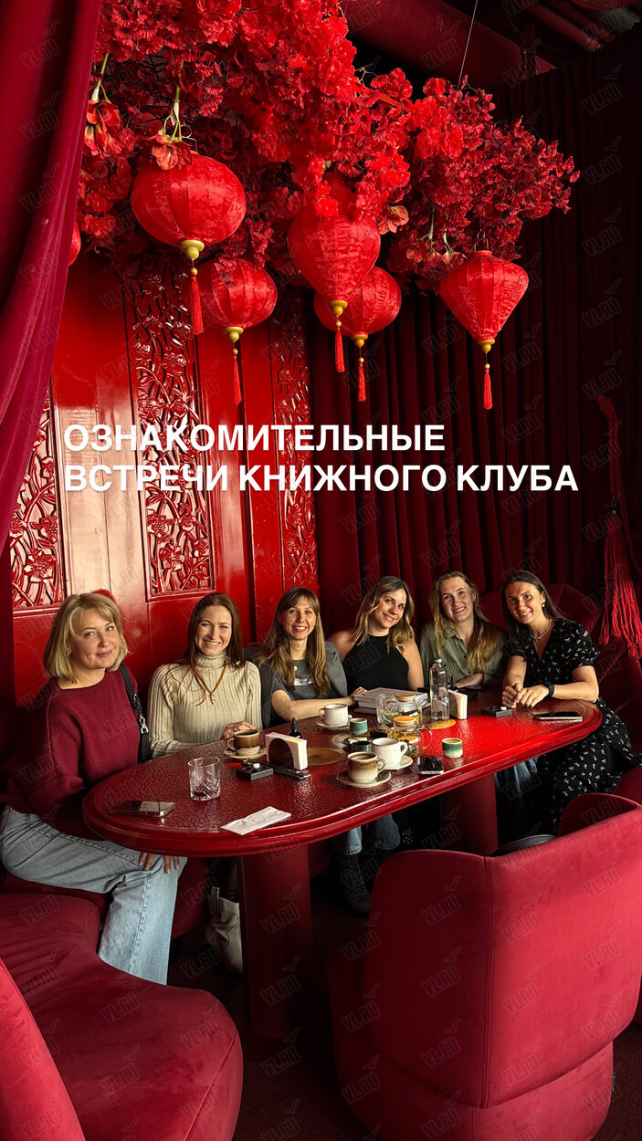 Ознакомительные встречи книжного клуба по мышлению «Мысли и Смыслы» (STUDIO)