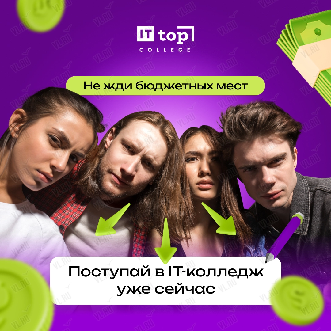 День открытых дверей (АКАДЕМИЯ ТОП)
