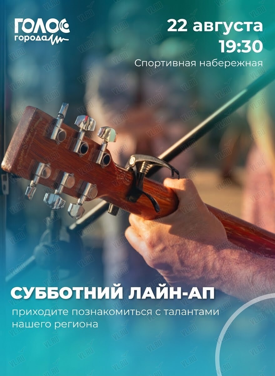 Субботний вечер музыки (Набережная Спортивной гавани)
