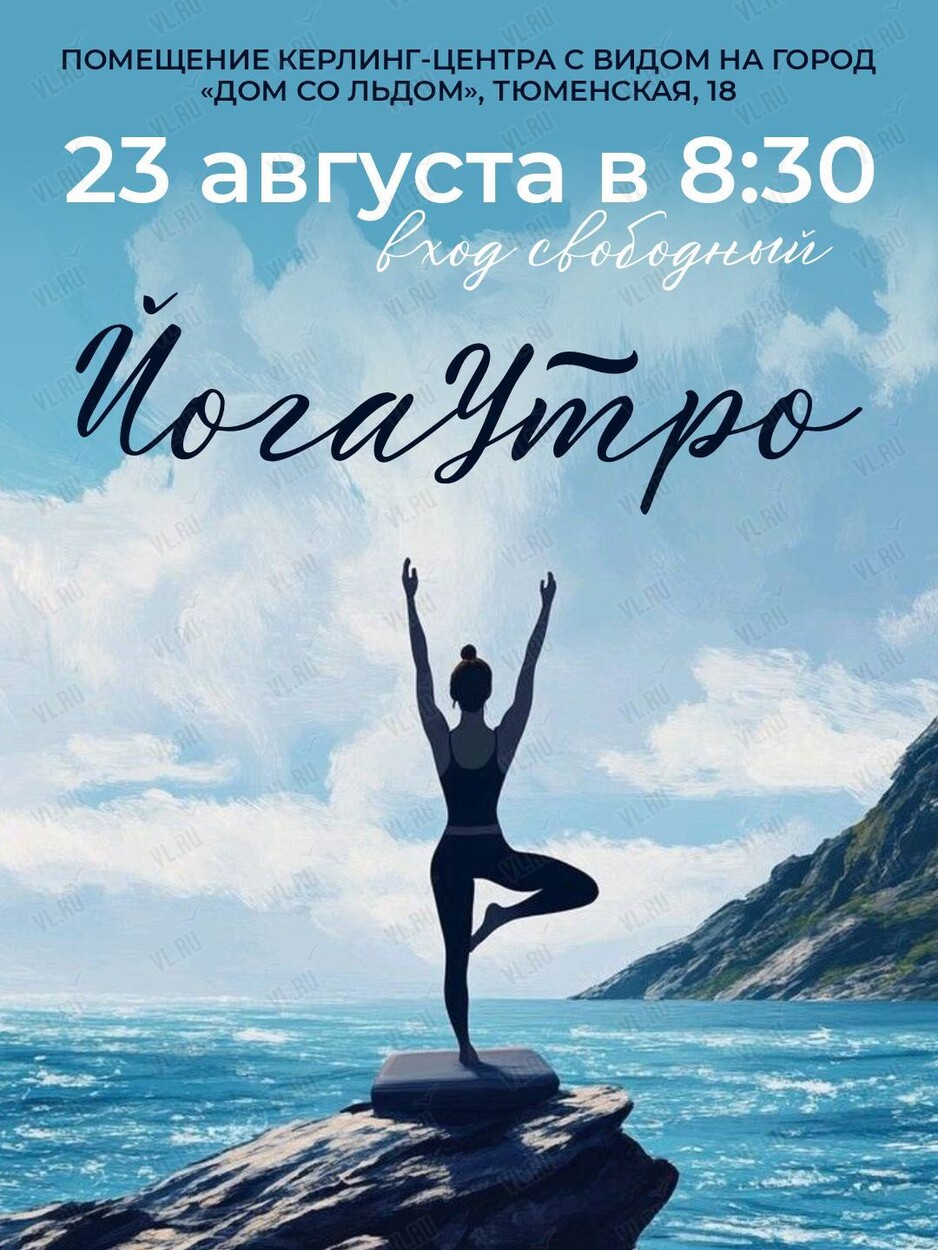 Йога-утро: хатха-йога (Новые бирюзовые)