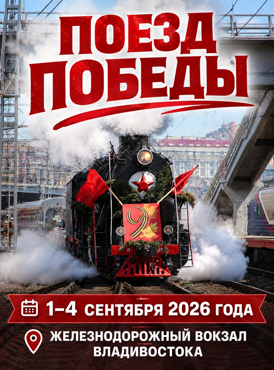 Передвижная иммерсивная инсталляция «Поезд Победы»