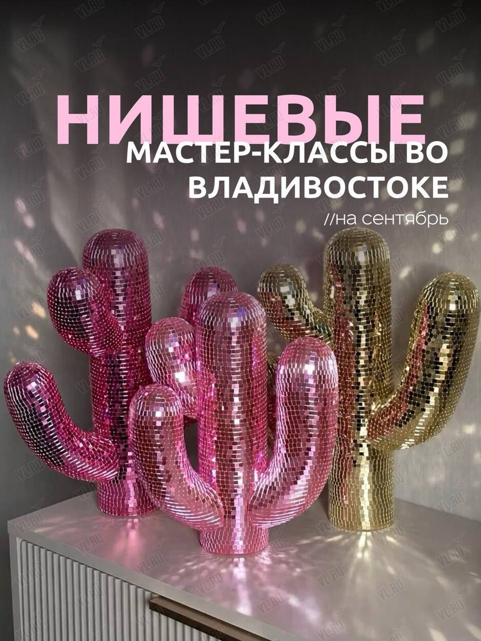 Дофаминовые мастер-классы по живописи - лепке и свечеварению (ВостокАрт)