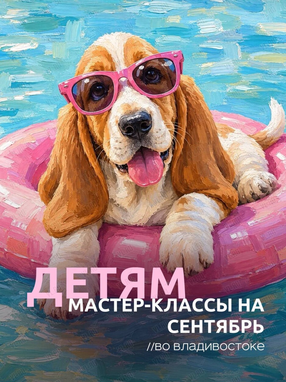 Детские мастер-классы по живописи и лепке (ВостокАрт)