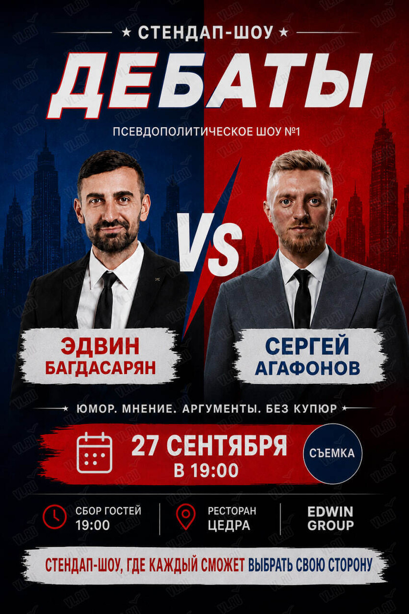 Стендап-дебаты (Cedra)