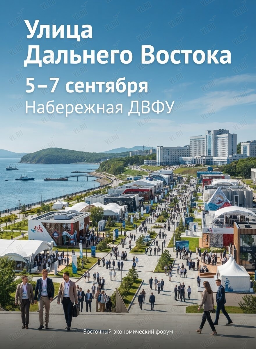 Выставка «Улицы Дальнего Востока» (Университетская набережная)