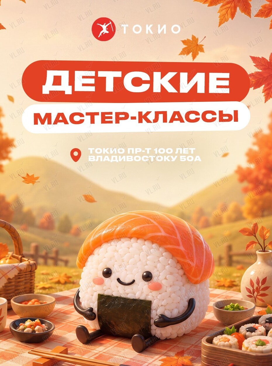 Детские кулинарные мастер-классы (Токио)