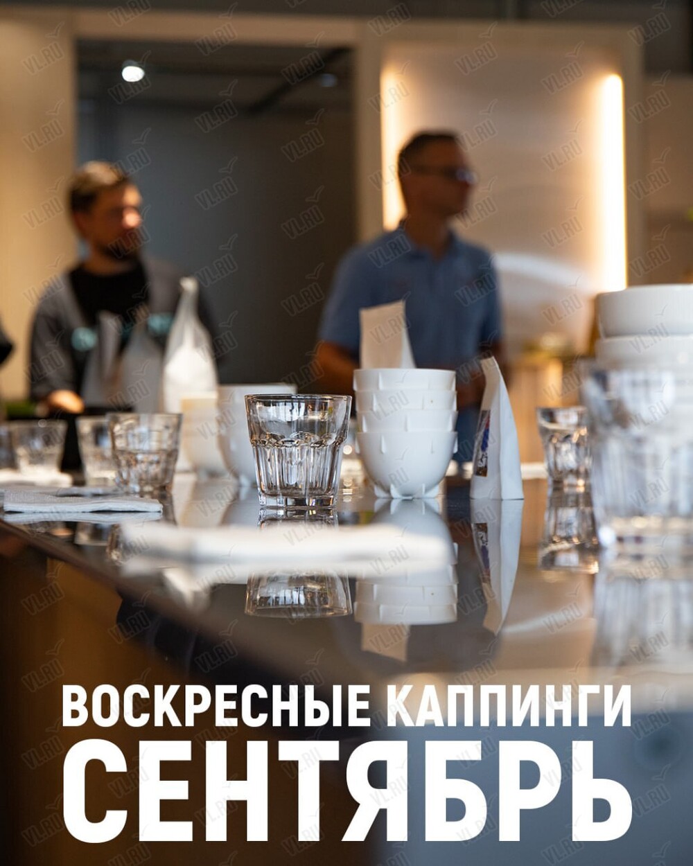 Воскресные каппинги (Kafema)