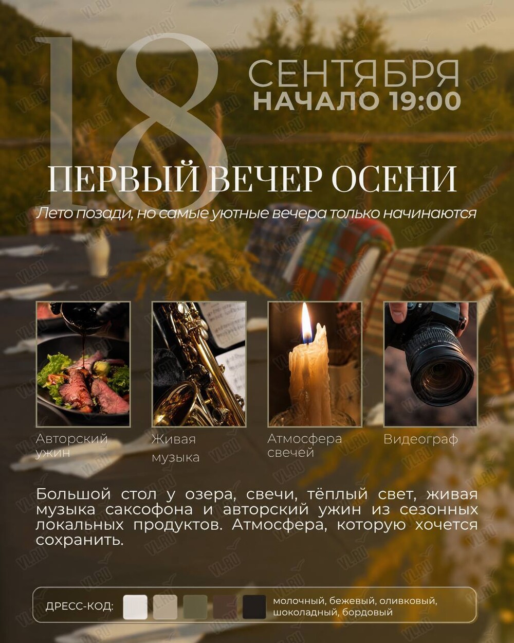 Гастроужин (Три Облака)