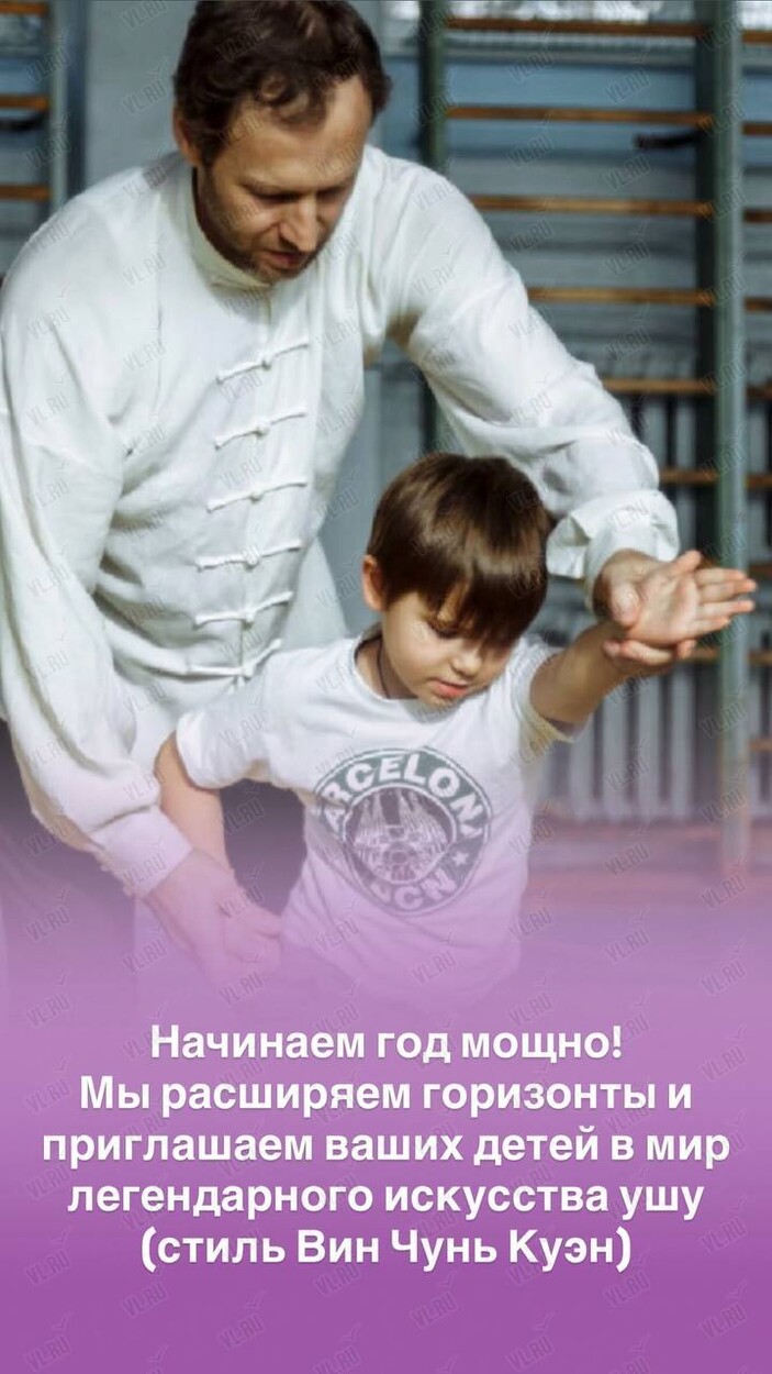 Спортивные занятия Ушу для детей (Онижедети)