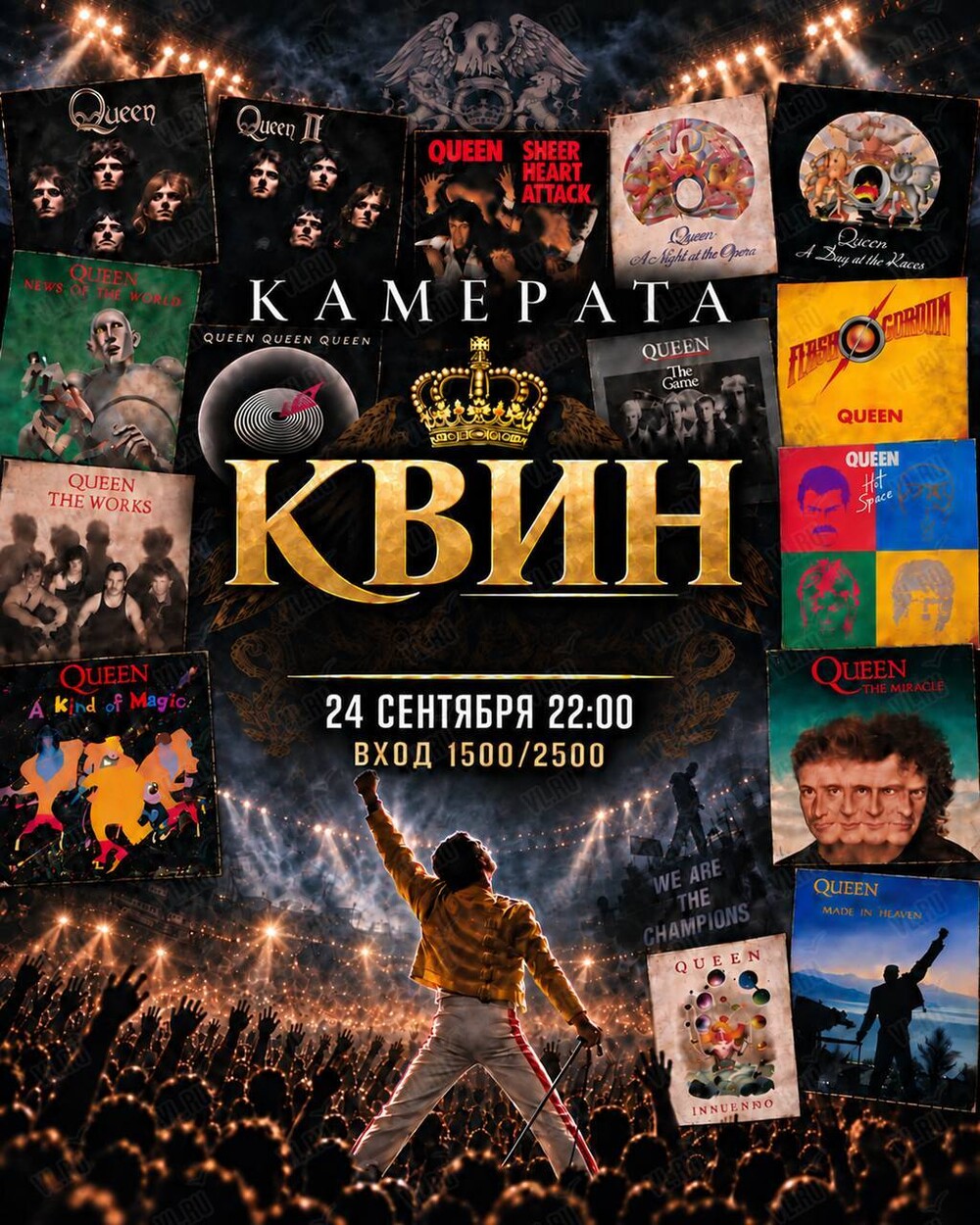 Камерный оркестр «Камерата» с программой «Квин» (Синкопа)