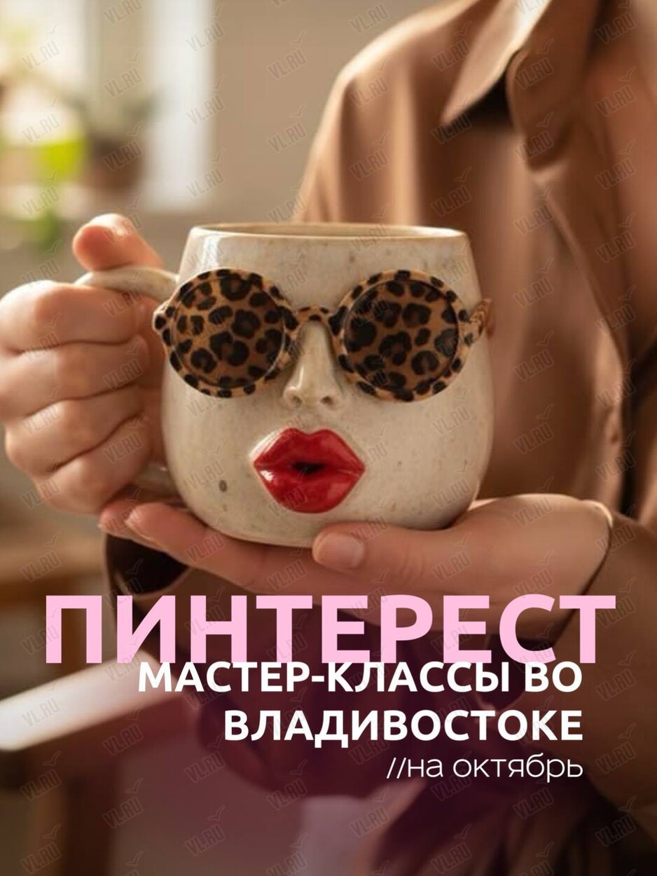Дофаминовые мастер-классы для новичков (ВостокАрт)