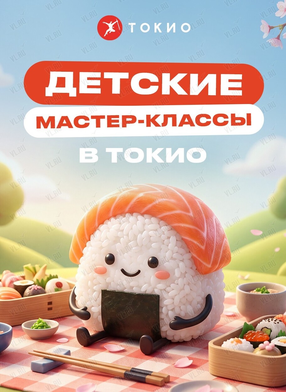 Детские кулинарные мастер-классы (Токио)