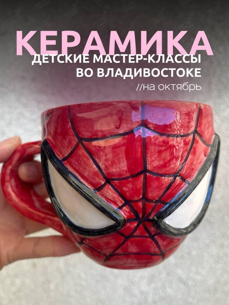 Детские мастер-классы по лепке керамических изделий (ВостокАрт)