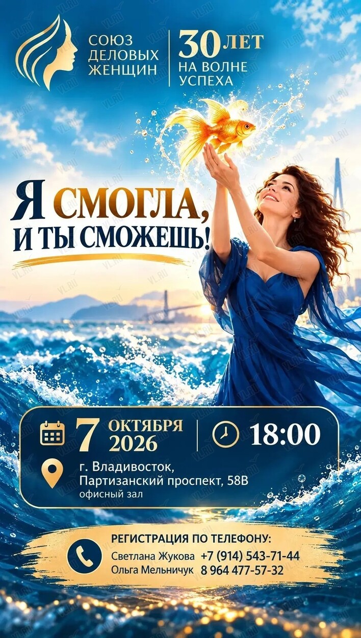 Конференция «Я смогла - и ты сможешь!» (Центр красоты - здоровья и развития личности)