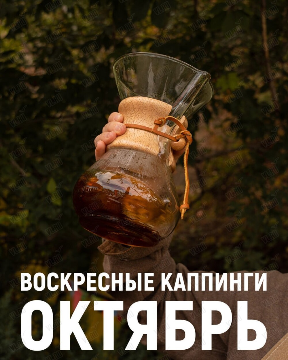 Воскресные каппинги (Kafema)