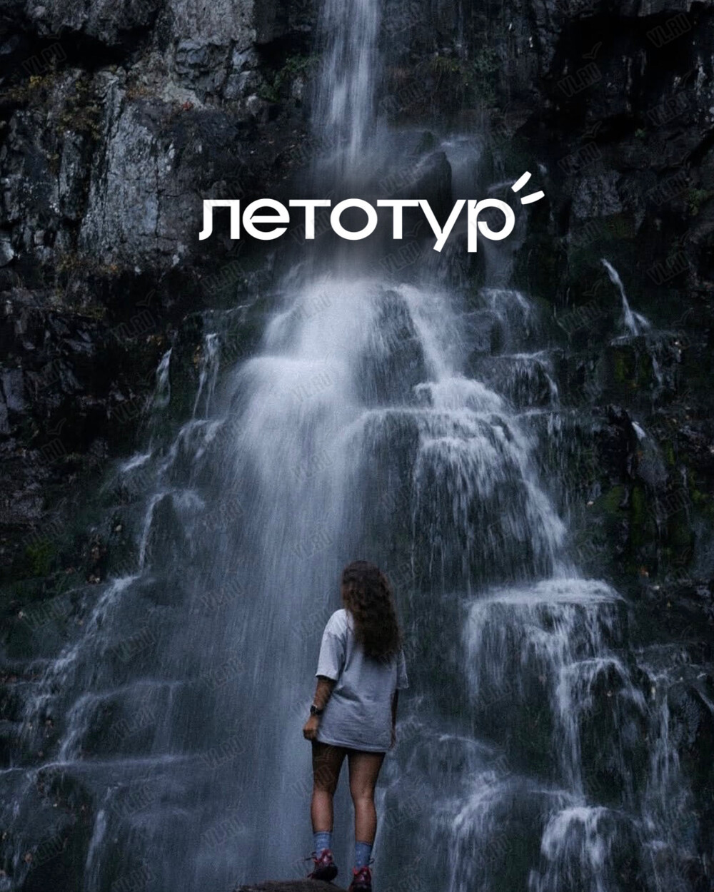 Тур «Беневские водопады»