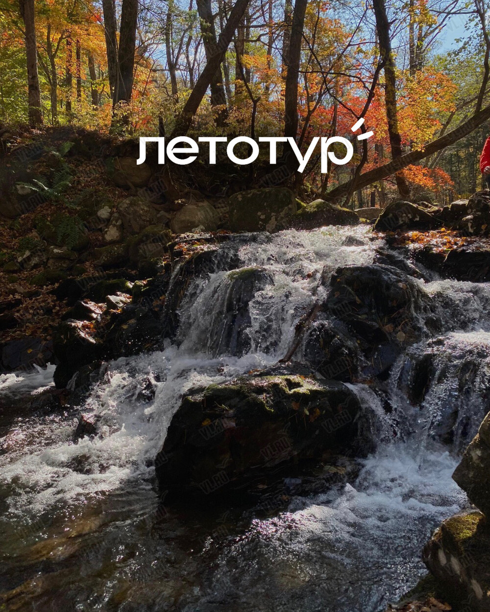 Тур «Смольные водопады и беседка Ушуистов»