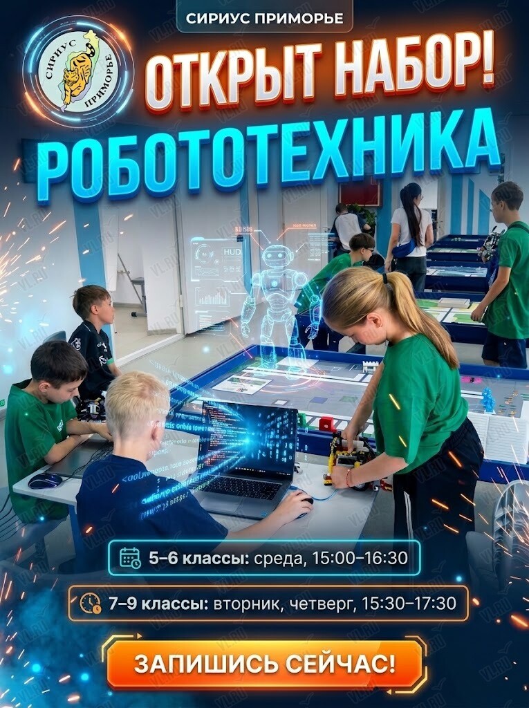 Регулярная общеобразовательная программа «ШОР – Информатика (Робототехника)»