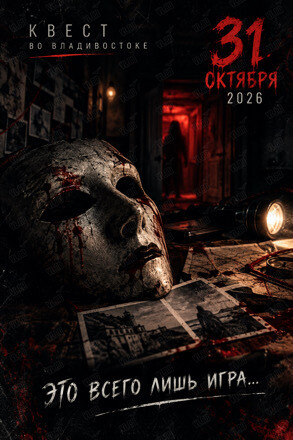 Автомобильный командный квест «Это всего лишь игра…»