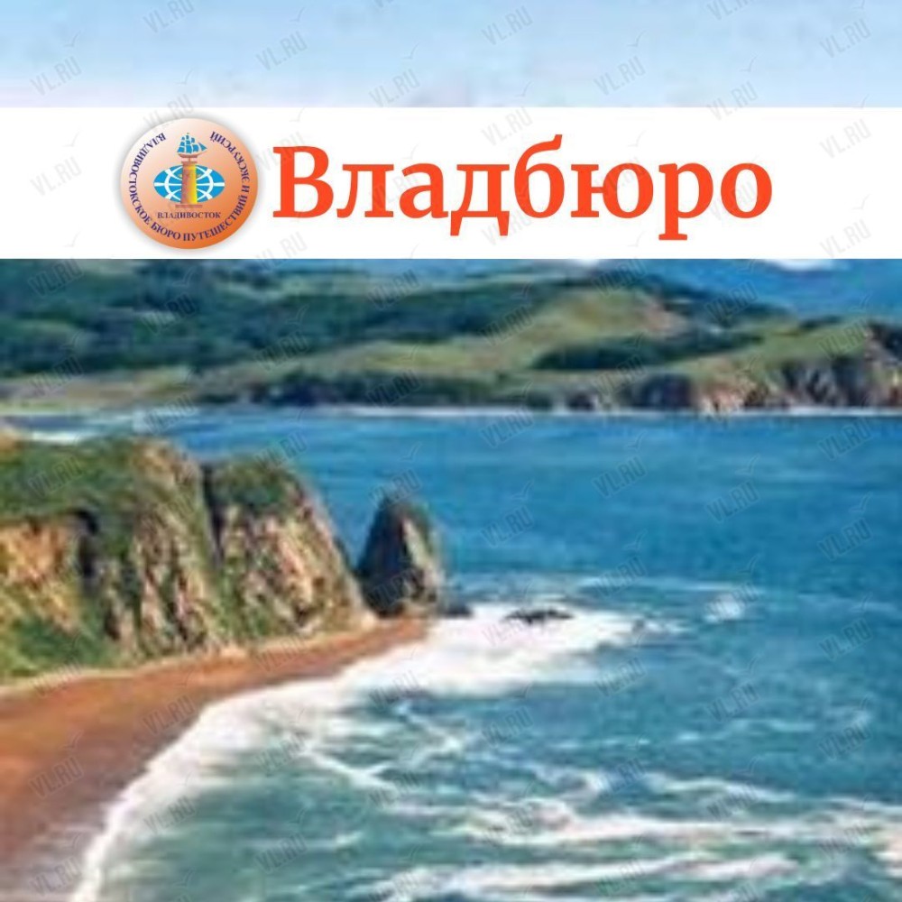 Экскурсия на остров Путятина