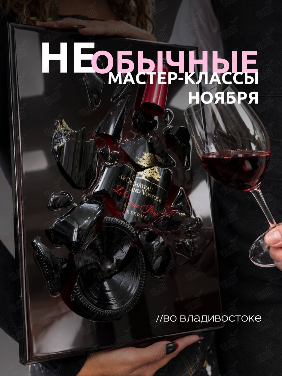 Мастр-классы с интересными спикерами и рукоделием (ВостокАрт)