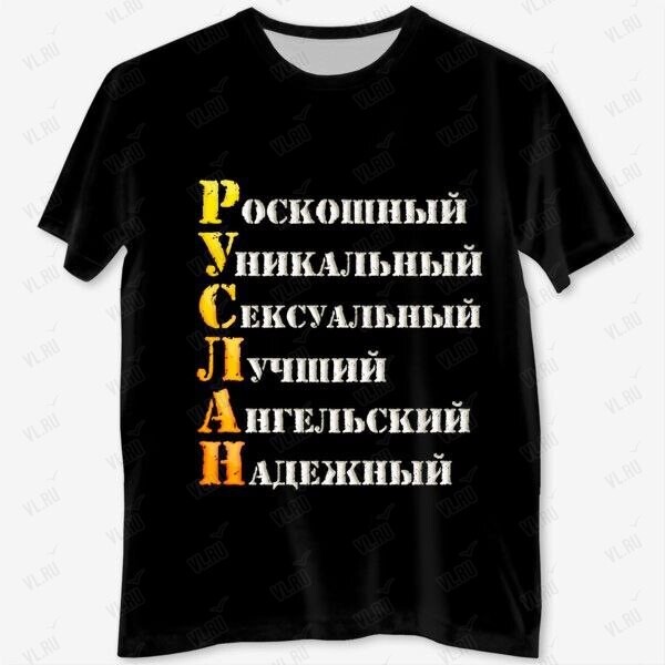 Мастер-класс «Искусство комплимента мужчине»