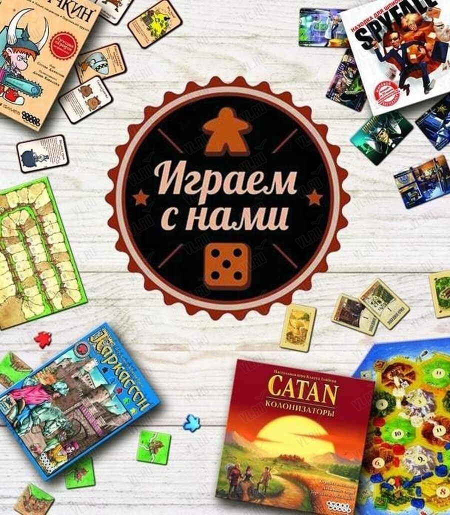 Настольные игры (ДоДо Пицца)
