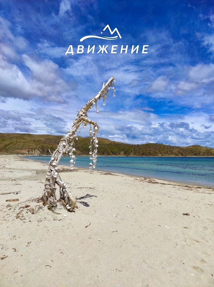 Тур «Белые пески Астафьева. Пляжный отдых с прогулкой» (Движение)