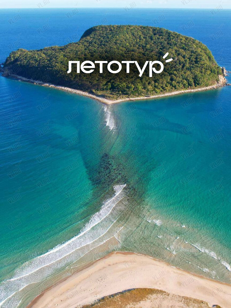 Двухдневный тур «Бухта и остров Петрова + бухта Тасовая» (Летотур)