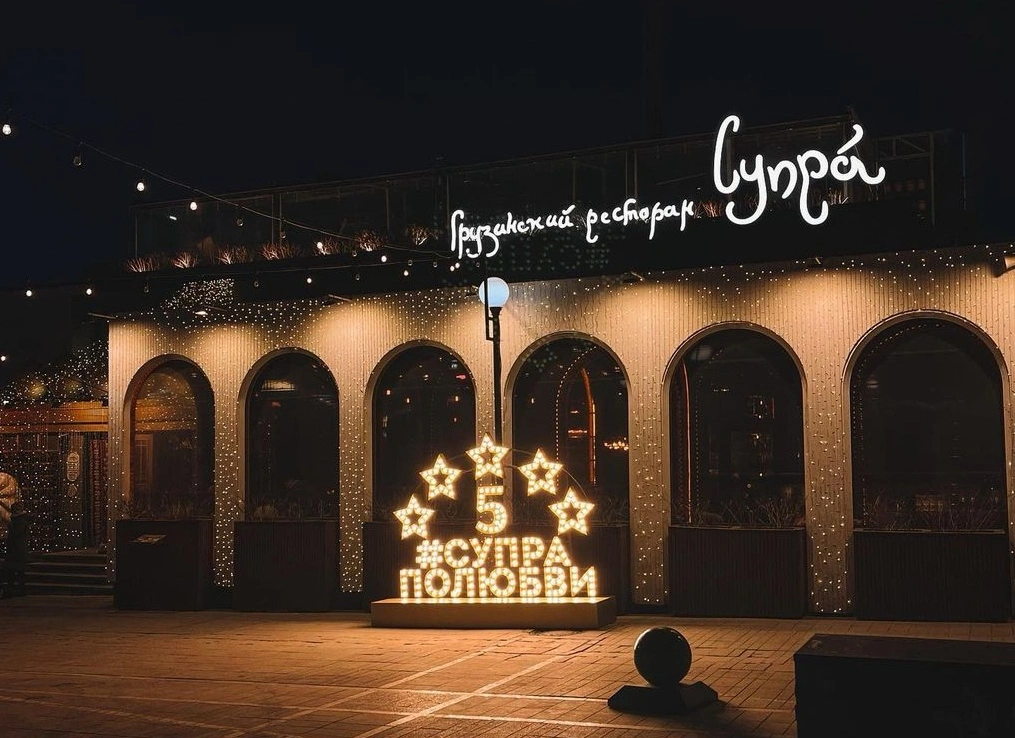 Супра - фото 6