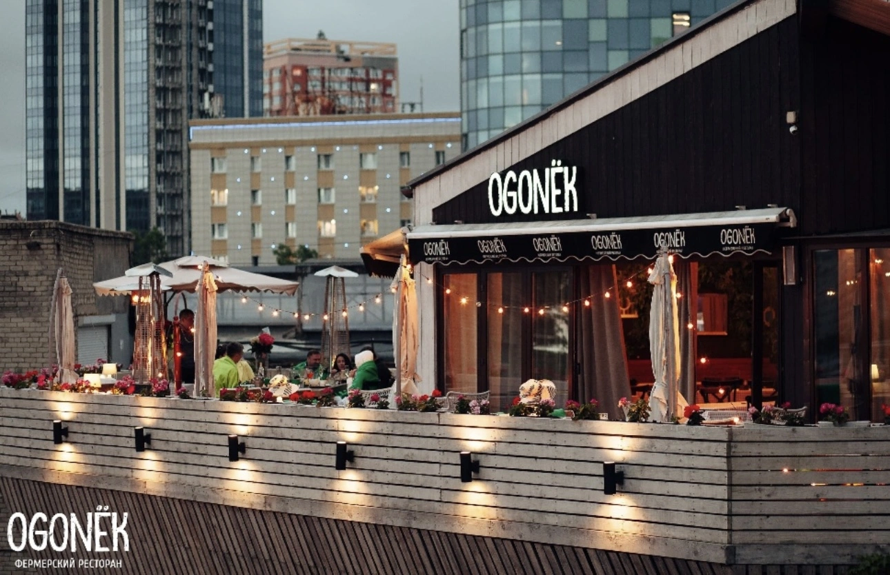 Ogonek