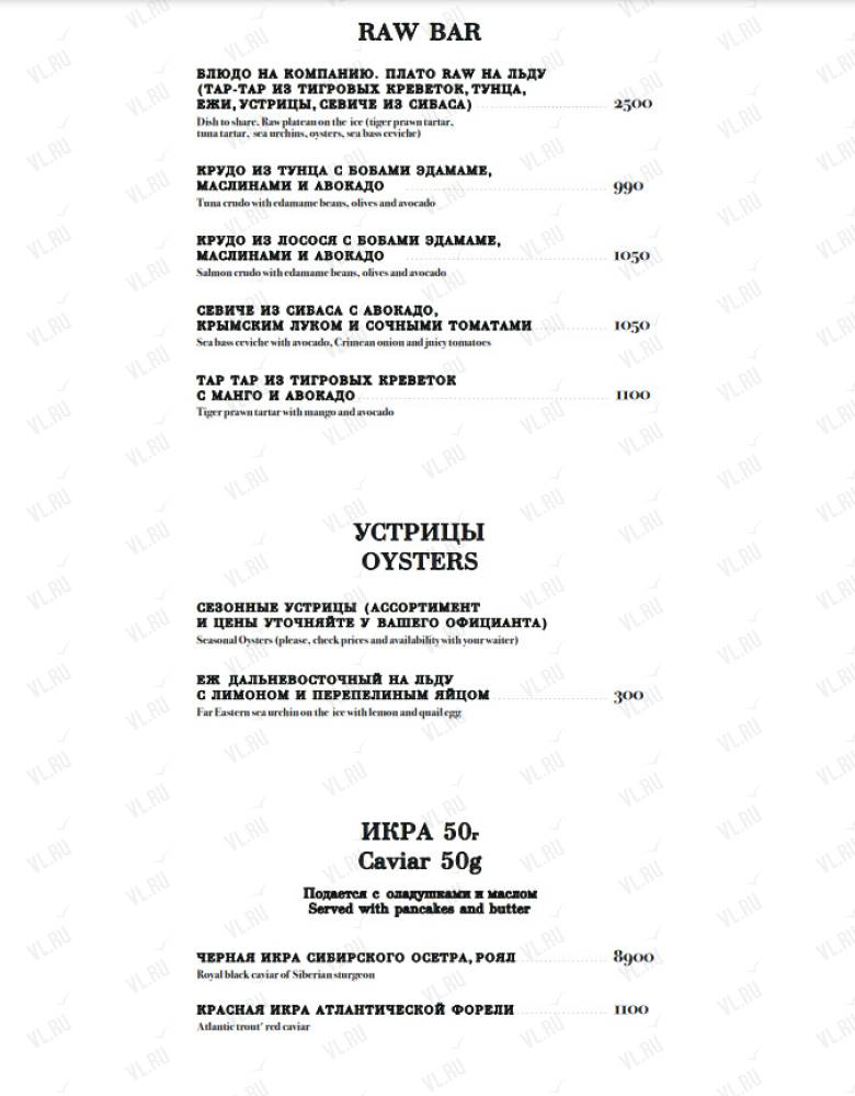 Benuar - дополнительное фото 1