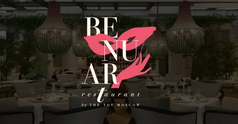 Benuar