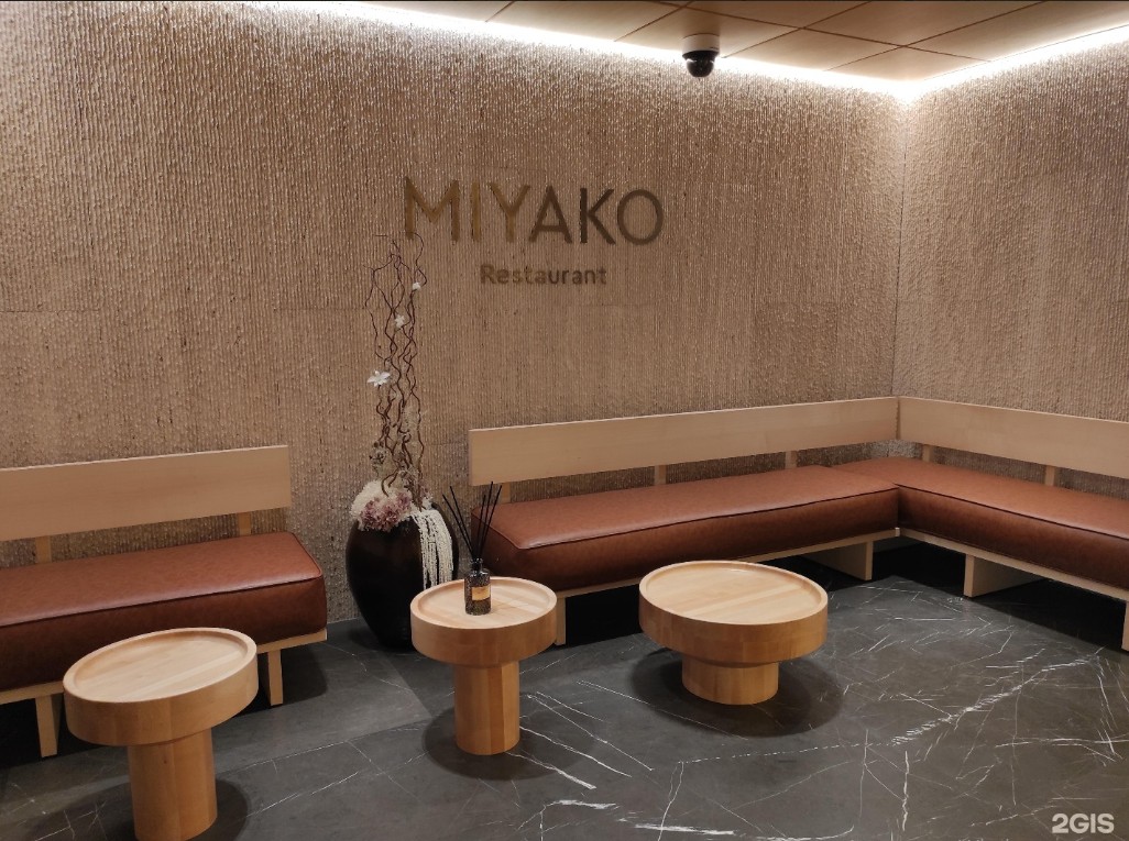 Miyako