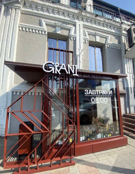 Grani