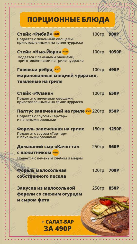Brasa - дополнительное фото 4