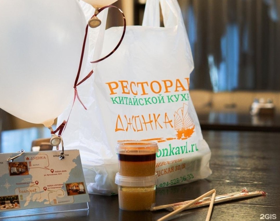 Джонка