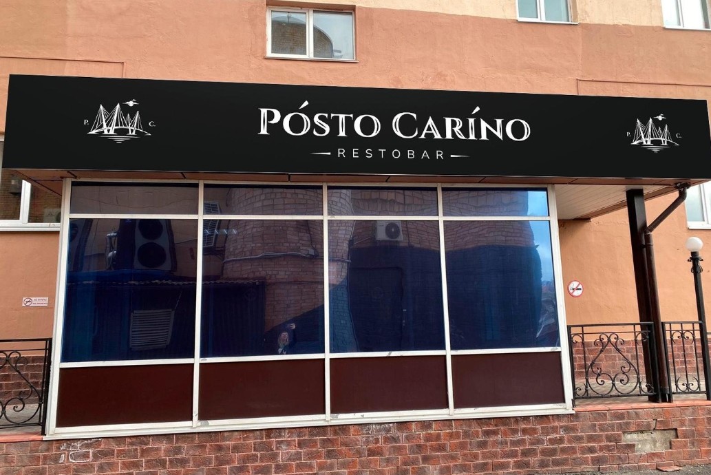 Posto Carino