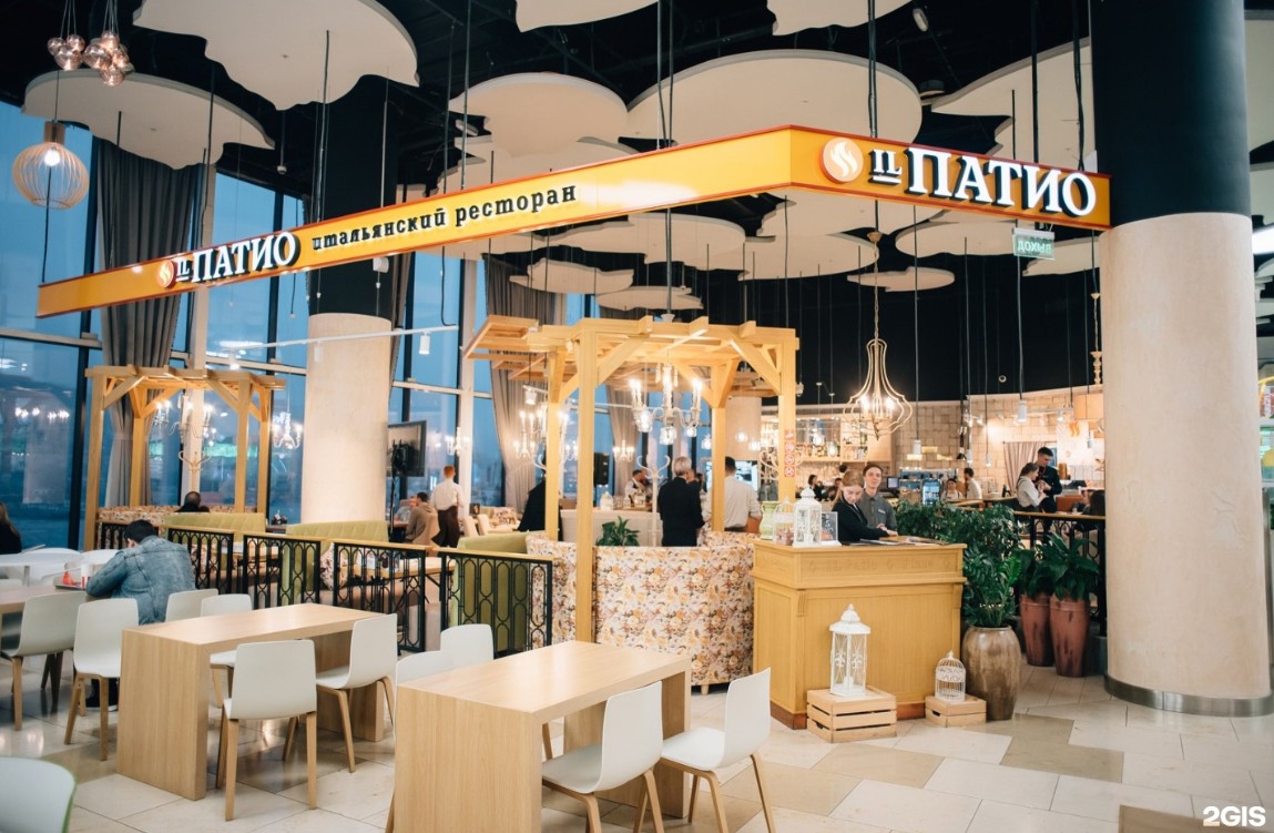 Il Патио