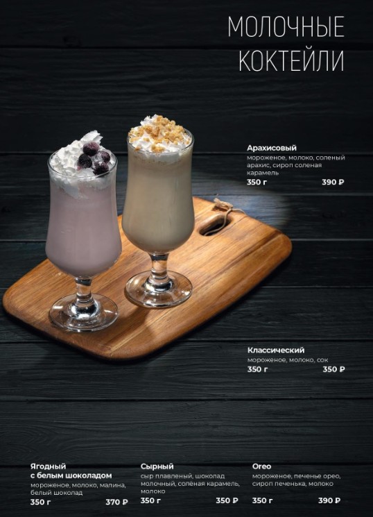 MENTOL lounge & bar - фото 3
