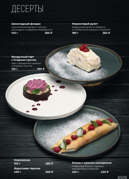MENTOL lounge & bar - фото 4