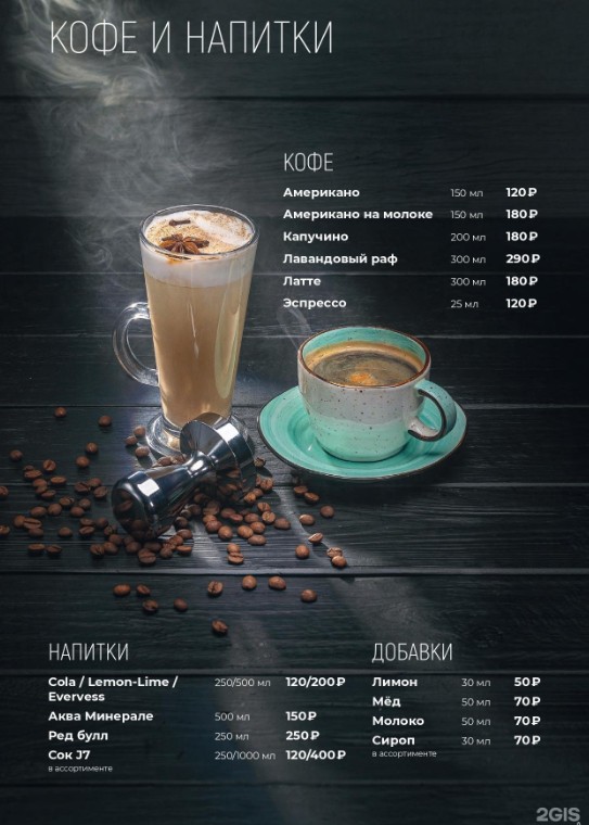 MENTOL lounge & bar - фото 9